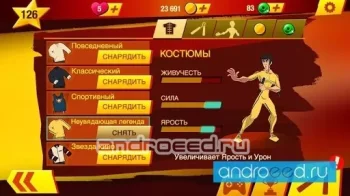 БРЮС ЛИ: ИГРА НАЧАЛАСЬ - скриншот 1