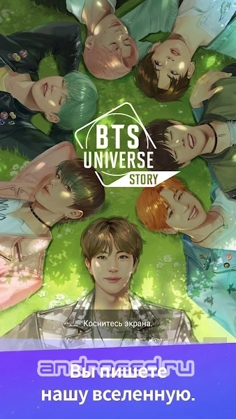 BTS Universe Story - скриншот 3
