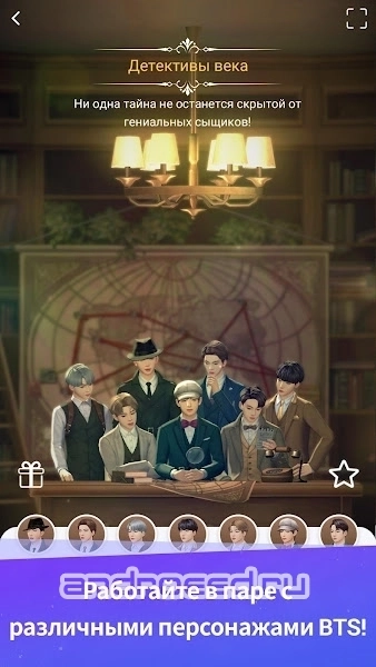 BTS Universe Story - скриншот 1