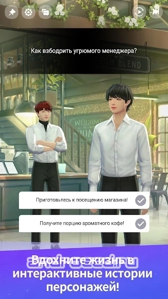 BTS Universe Story - скриншот 4