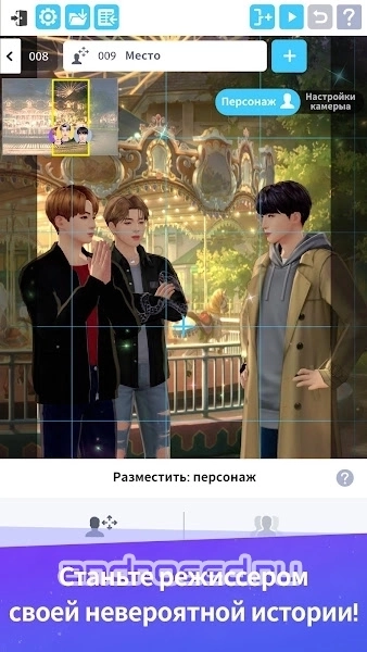 BTS Universe Story - скриншот 5