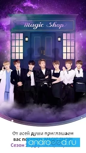 BTS WORLD - скриншот 4