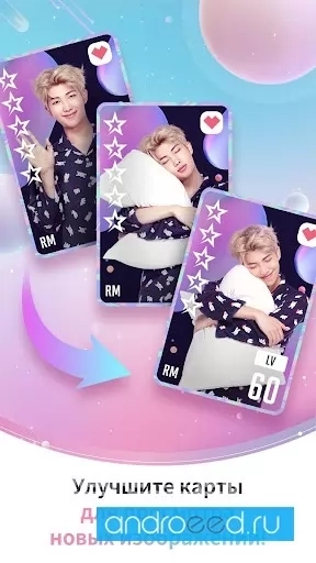 BTS WORLD - скриншот 3