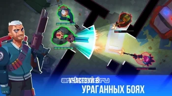 Bullet Echo - скриншот 5