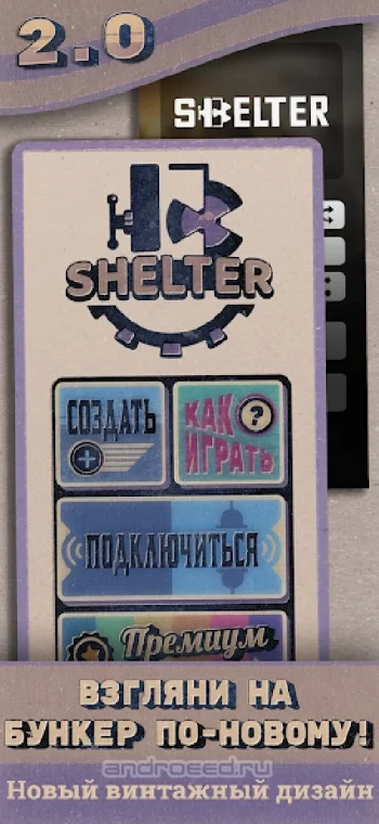 Бункер — Игра для компании - скриншот 1