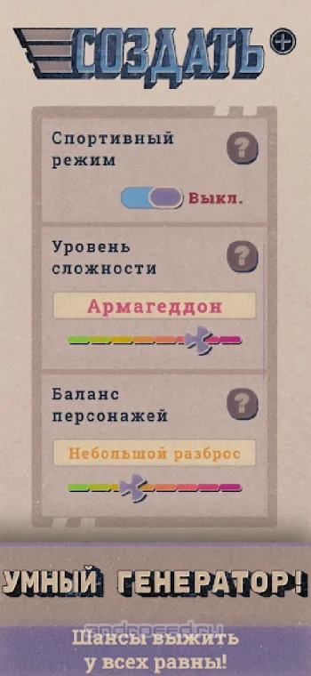 Бункер — Игра для компании - скриншот 4
