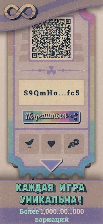 Бункер — Игра для компании - скриншот 5