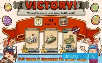 Bunny Empires: Total War - скриншот 2