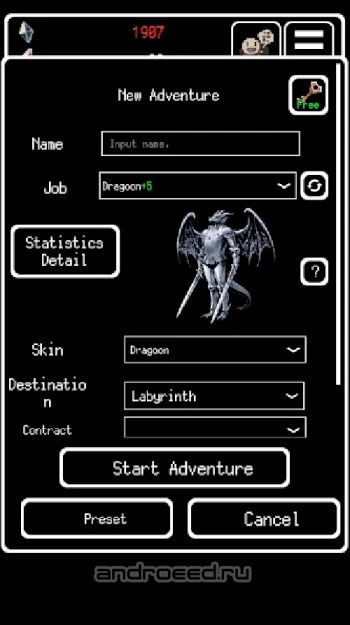 Buriedbornes -Hardcore RPG- - скриншот 3