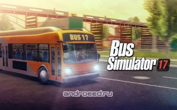 Bus Simulator 17 - скриншот 3