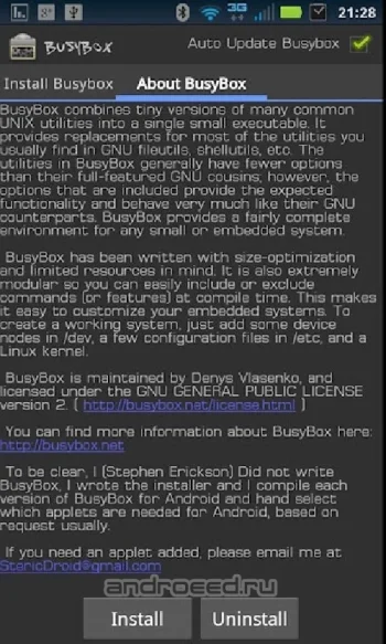 BusyBox Pro - скриншот 1