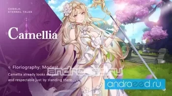 Cabala:Eternal Tales - скриншот 4