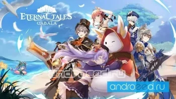 Cabala:Eternal Tales - скриншот 5