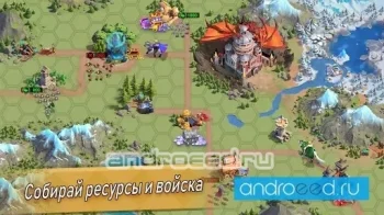 Call Of Magic: Kill & Capture - скриншот 1
