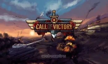 Call of Victory - скриншот 5