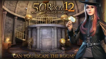 Can you escape the 100 room XII - скриншот 4