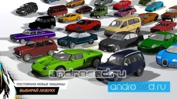 Car Crash Online - скриншот 4