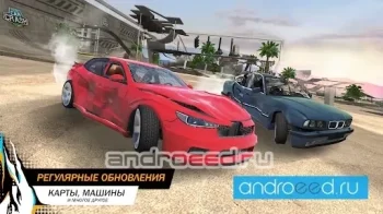 Car Crash Online - скриншот 3