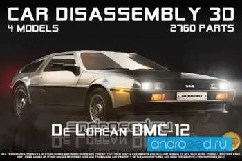 Car Disassembly - скриншот 4