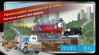 Car Toons - скриншот 2
