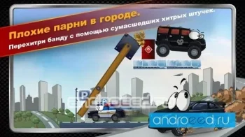Car Toons - скриншот 3