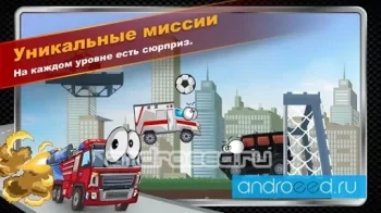 Car Toons - скриншот 4