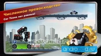 Car Toons - скриншот 1