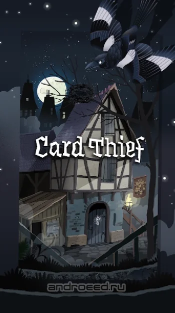 Card Thief - скриншот 2