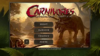 Carnivores: Dinosaur Hunter HD - скриншот 1