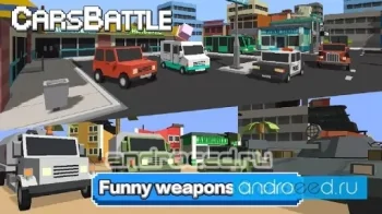 CarsBattle - скриншот 2
