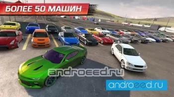 CarX Drift Racing - скриншот 3