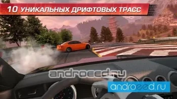 CarX Drift Racing - скриншот 2