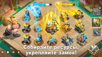 Castle Clash: Правитель мира - скриншот 2