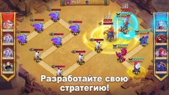 Castle Clash: Правитель мира - скриншот 4