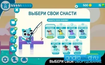 CatFish - скриншот 4