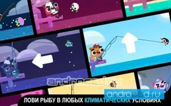 CatFish - скриншот 2
