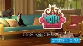 CatHotel - Мой приют для кошек - скриншот 4