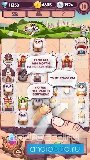 Catomic - скриншот 4