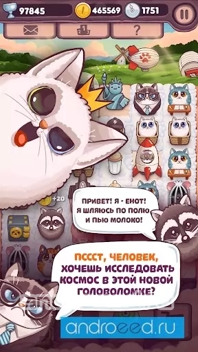 Catomic - скриншот 2