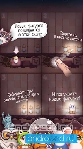 Catomic - скриншот 1