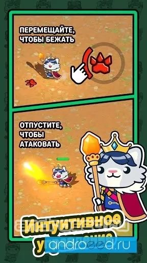 Catopia: Rush - скриншот 1