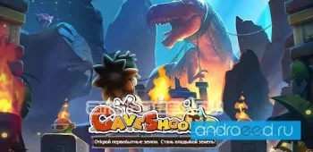 Cave Shooter - Лучший шутер - скриншот 1