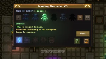 Caves (Roguelike) - скриншот 4