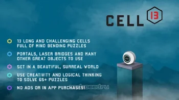 CELL 13 PRO - скриншот 1