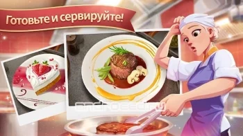 Charlottes Table - скриншот 1