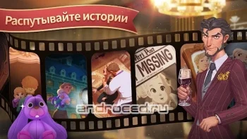 Charlottes Table - скриншот 3