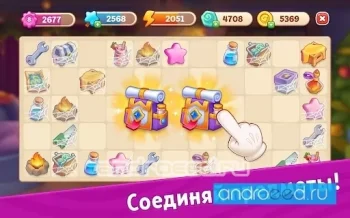 Charmbrook: Merge Adventure - скриншот 4