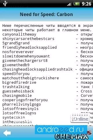 CheMax Rus - скриншот 2