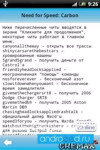 CheMax Rus - скриншот 1