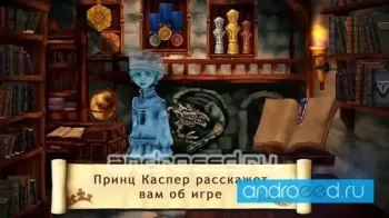 Chess and Mate - скриншот 4